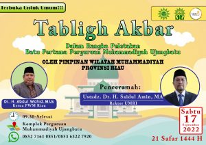 Mari Hadiri Tabligh Akbar pada Peletakan Batu Pertama Komplek Perguruan Muhammadiyah Ujungbatu